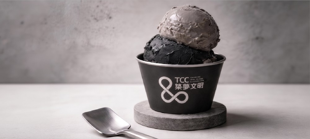 混凝土風冰淇淋